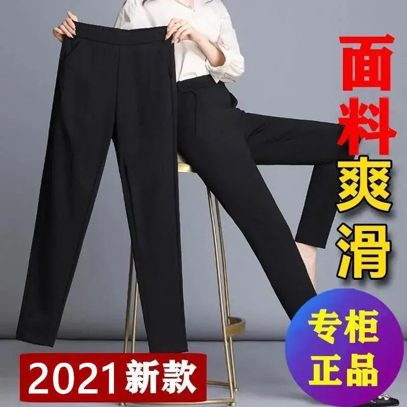 Women Pants 2021 Spring Summer Casual Pants Stretch High Waist Women's Pants Baggy Straight Trousers Pants Pantalones De Mujer Lizbert